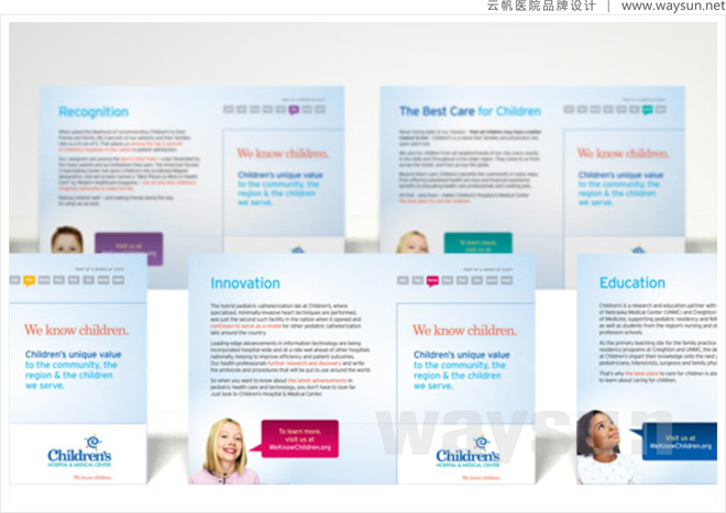 医院标志设计,医院logo设计,医院院徽设计,医院VI设计,医院环境导示设计,医院品牌形象设计